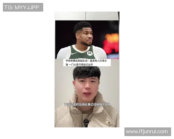 字母哥赛后采访爆金句,引全场大笑 字母哥赛后采访爆金句,引全场大笑