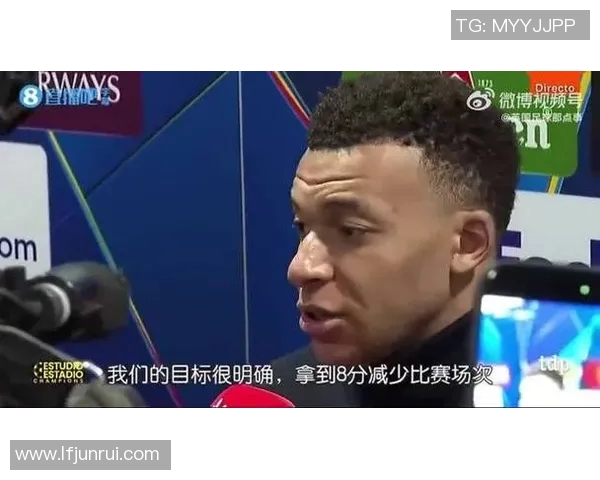 姆巴佩回应批评：我只专注于比赛