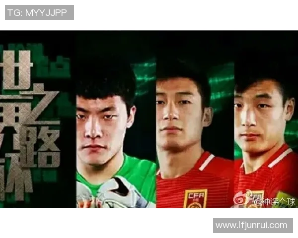 足球世界杯外围赛球队晋级预测