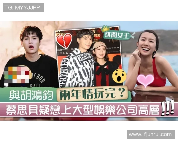 八卦爆料：选秀被曝与明星传出绯闻