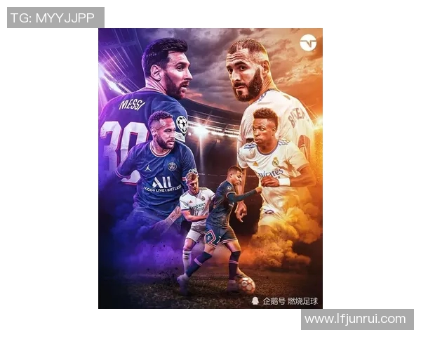 昔日恩怨再现 维尼修斯与老队友激烈对决重燃火花 昔日恩怨再现 维尼修斯与老队友激烈对决重燃火花