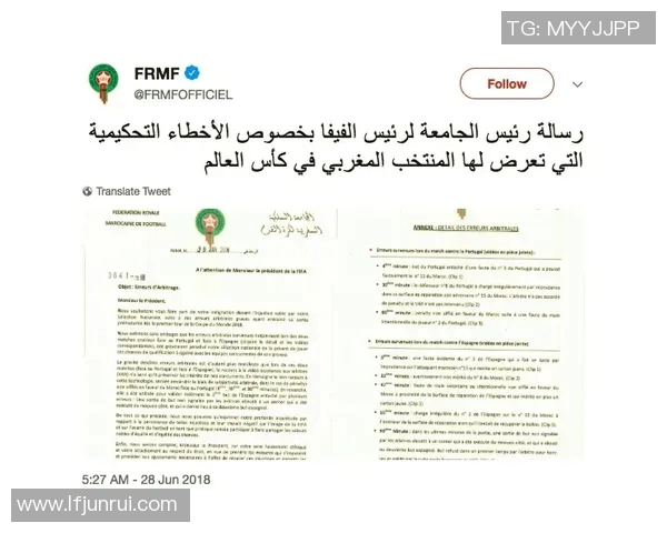 裁判误判对世界杯比赛公正性和赛果的深远影响分析 裁判误判对世界杯比赛公正性和赛果的深远影响分析